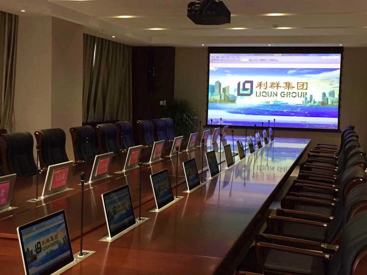 无纸化会议系统，轻松搞定会议工作
